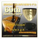 2018 년 신상품 혼마 2018 년 60 주년 기념 모델 【HONMA 60th Anniversary] "무료 배송" [홀리데이파크골프클럽] [니탁스파크골프채 ] [히타치파크골프채] 이미지