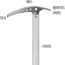 피켈 네이버블로그
