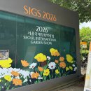 [서울시 성동구 성수동] 포켓몬 시크릿 포레스트 가기 전, 클리오 케이뷰티 가든 &amp; 포르쉐 드림서킷 관람