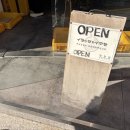 대치2-110 | 강남라멘맛집 키와미 대치점 솔직후기! 이건 진짜다