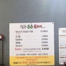 청주봉용불고기천안점 네이버블로그