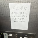 보나컴퍼니 | [수원 방탈출] 이스케이프월드 ‘이스케이프컴퍼니(escape company)‘ 후기 | &#34;그냥 퇴사하겠습니다.&#34;