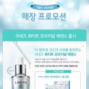 수화장품할인매장
