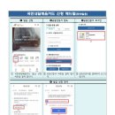 내일모바일 네이버블로그
