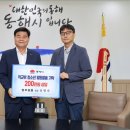 동해철물 이미지