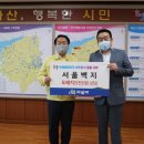 ㈜서울벽지 이미지