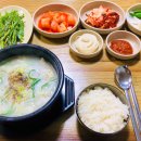 마천돼지국밥 - 사천시 | 마천돼지국밥