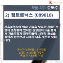 주식회사 위지트 이미지
