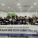 다원이음터 대강의실2 이미지