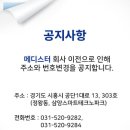 도곡종합동물병원 이미지