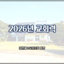 산상목장 네이버블로그