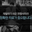 명동고운세상피부과의원 이미지