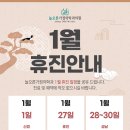 늘오른가정의학과의원 네이버블로그
