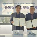 송부종합사회복지관 이미지