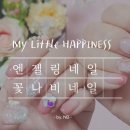 꽃나비 네일 이미지