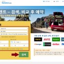 콜렌트카 이미지