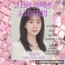 이곳은염색방 이미지