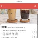 커핏(coffit) 네이버블로그
