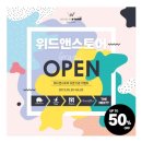 주식회사블리스 이미지