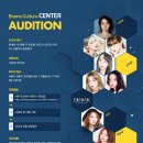 믹스나인, 프로듀스48 참가, EXID 소속사 바나나컬쳐 공개 오디션(3월 예상) 이미지