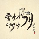 롯데 게스트하우스 이미지