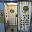 179 | 금천구지흡관리 고민이라면? 179에스테틱 온열관리 후기