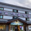 장터설렁탕 | 수원 권선구 - 장터 설렁탕 맛집 내돈내산 후기