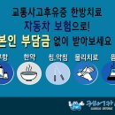 성현한의원 네이버블로그