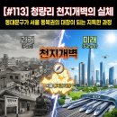 천지여인숙 이미지