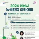 정온건축사사무소 이미지