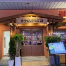 망원시장 개방화장실 | 망원시장 만두 맛집 대신 찾아간 고기 맛집 후기