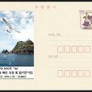 (주)대아울릉리조트 이미지