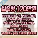 대청병원장례식장 이미지