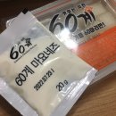 60계치킨광주우산메가박스점