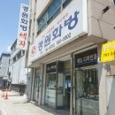 경원화방 이미지
