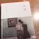 여림어린이집 | 소란_202005