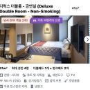 광주060 | [일본] 삿포로 여행 준비 1🎈항공권,숙소 (북해도)