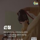 사진 기초에서 작품까지 이미지