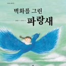 관음초등 이미지