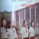 하복