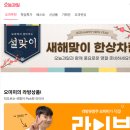 (주)한국유기농 이미지