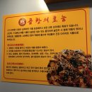 이서방야채곱창막창