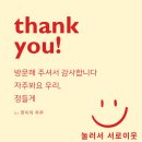 한성종합정비 | [국립전주박물관] 선사시대부터 조선시대까지 전라북도의 모든 역사를 담은 박물관