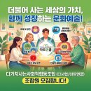 아트앤쿱 협동조합