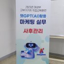 인터엑트컨설팅 이미지