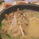 다원가마솥한방돼지국밥 이미지