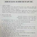 코원이앤씨