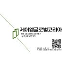 제이엠코리아(JM KOREA) 네이버블로그