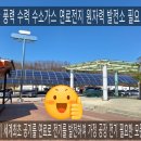 천지태양광발전소 이미지