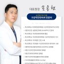 손치과 네이버블로그